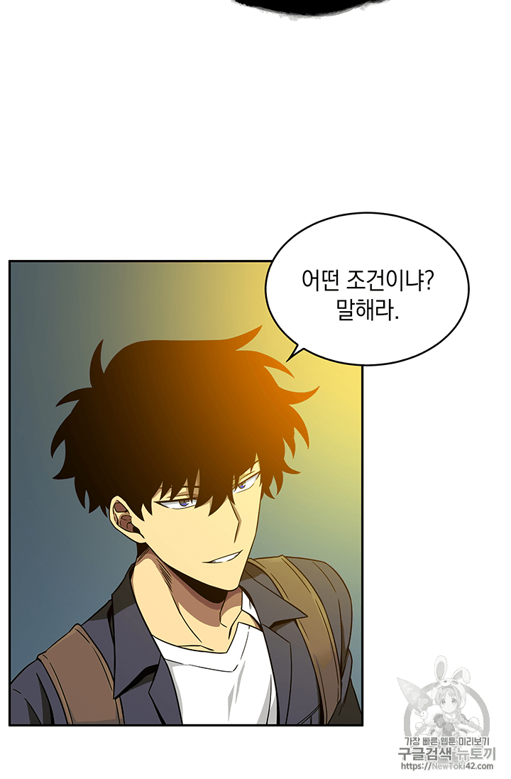 Tomb Raider King Ch.79 p58