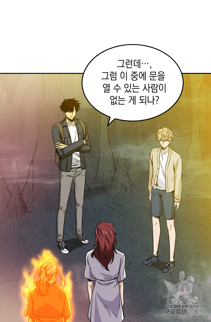 Tomb Raider King Ch.79 p69