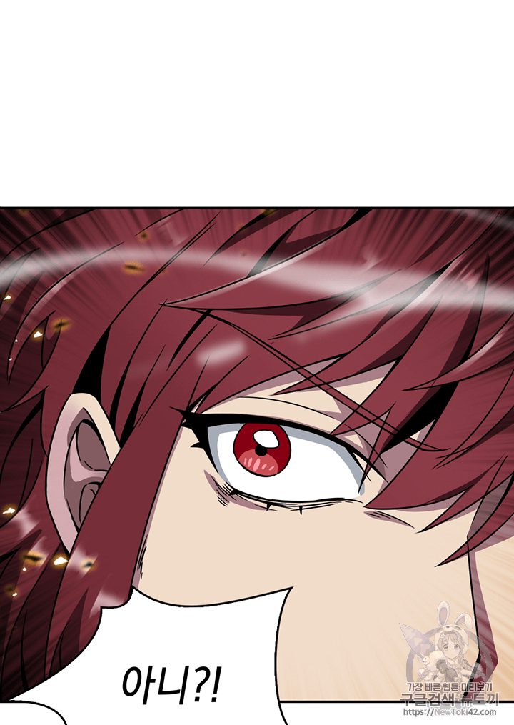 Tomb Raider King Ch.79 p7