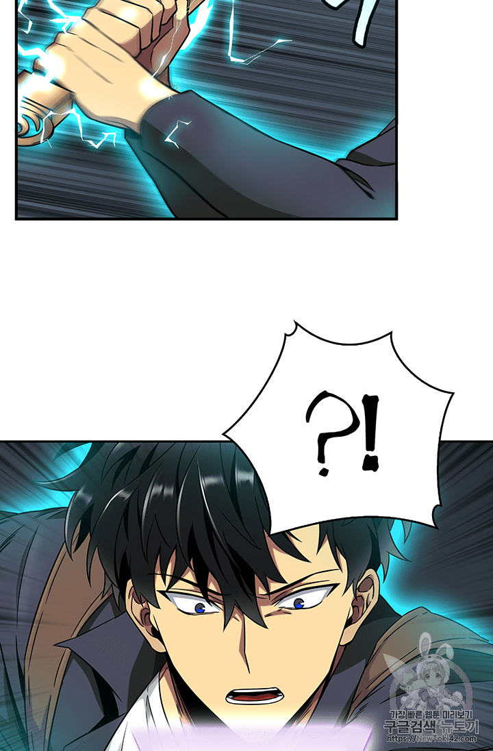 Tomb Raider King Ch.79 p80