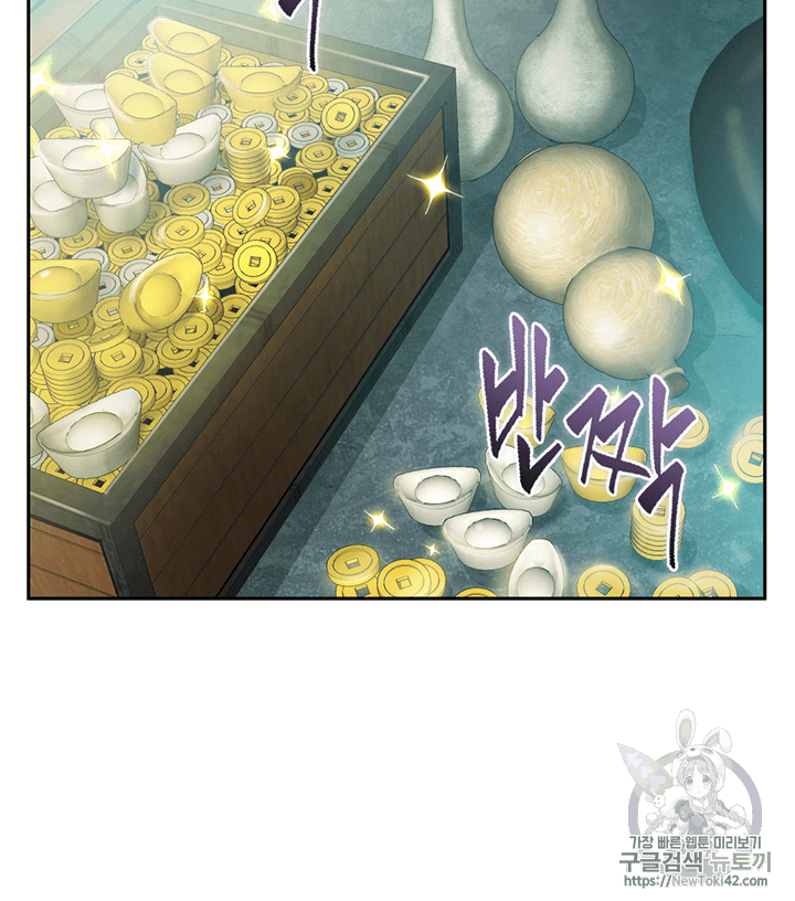 Tomb Raider King Ch.79 p97