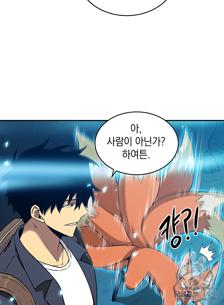 Tomb Raider King Ch.80 p100