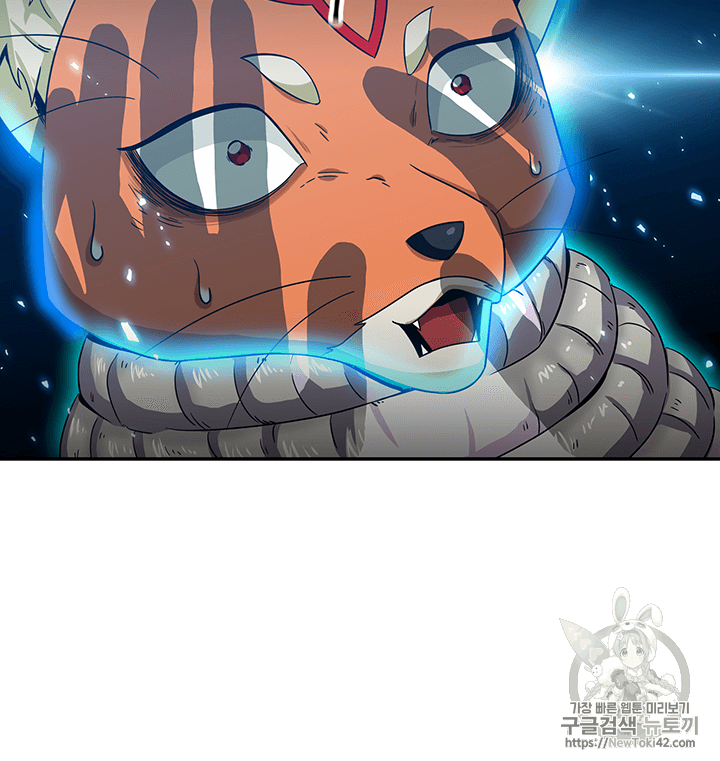 Tomb Raider King Ch.80 p109