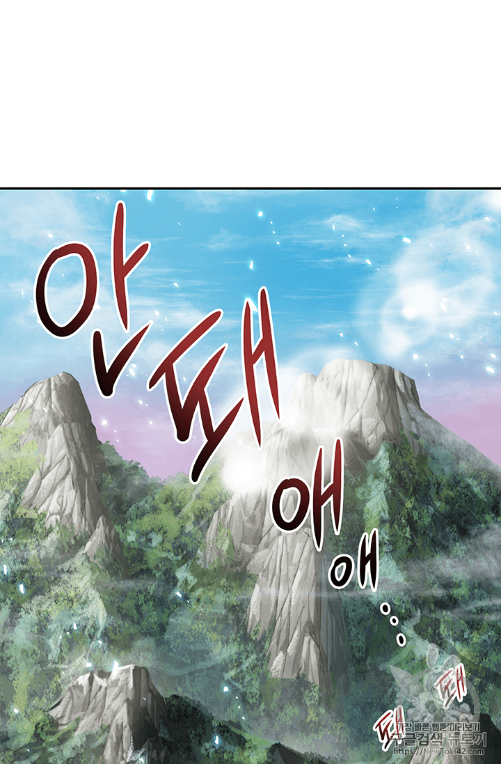 Tomb Raider King Ch.80 p110