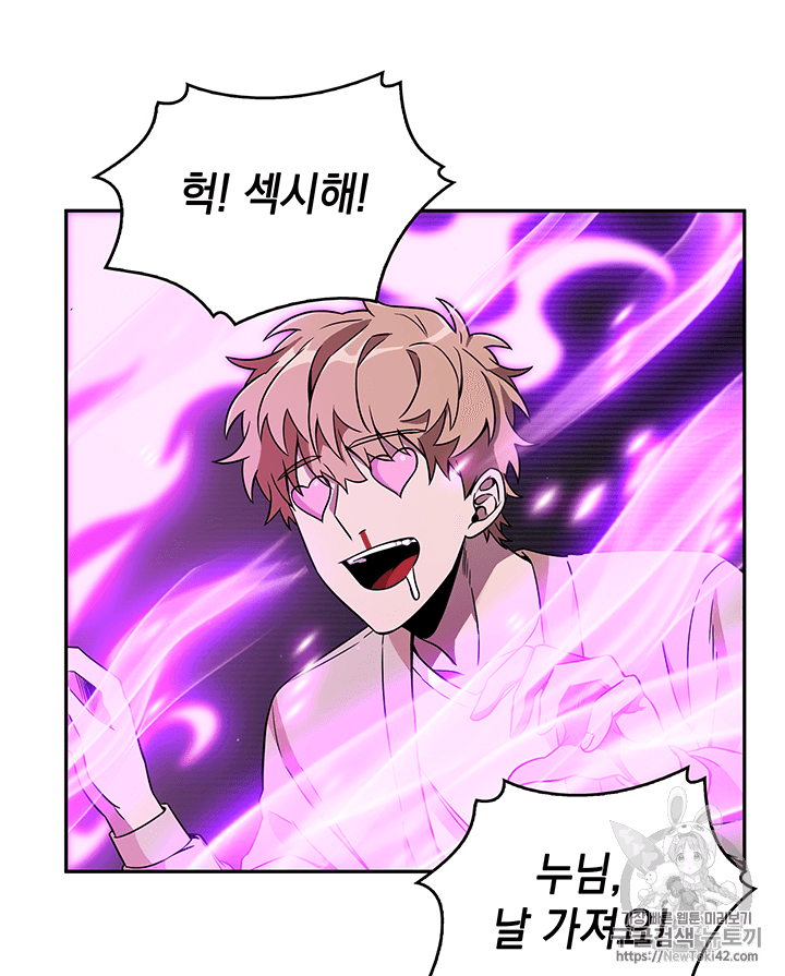 Tomb Raider King Ch.80 p16