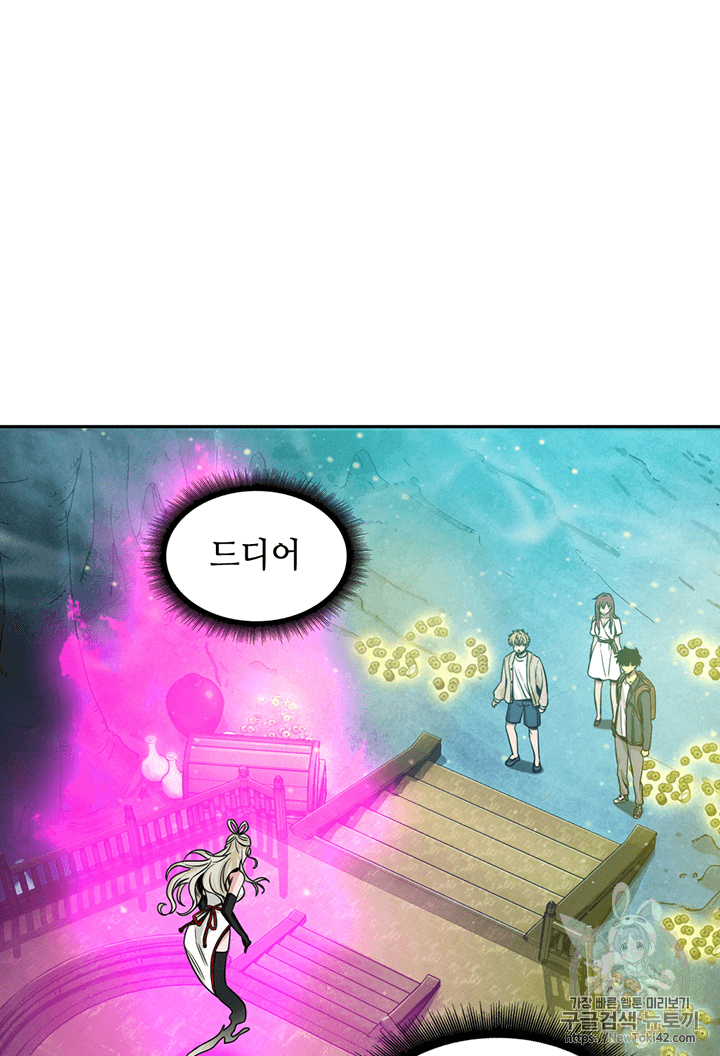 Tomb Raider King Ch.80 p2