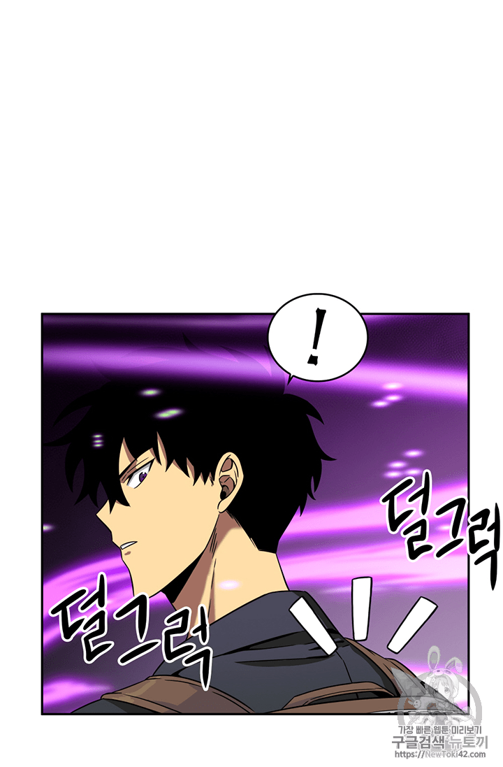 Tomb Raider King Ch.80 p20