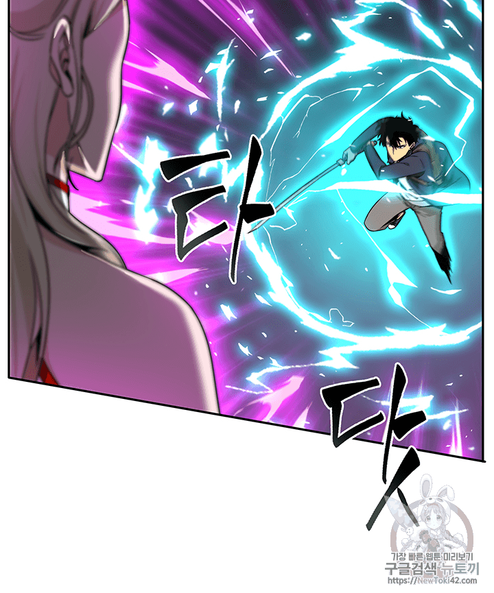 Tomb Raider King Ch.80 p41
