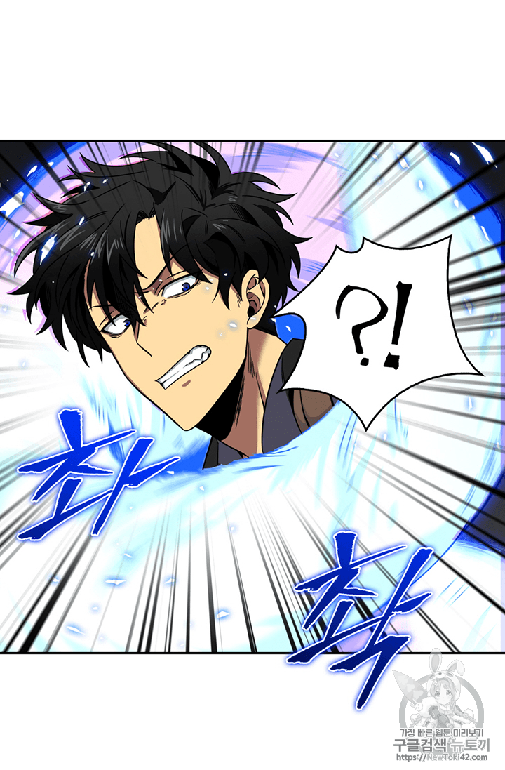 Tomb Raider King Ch.80 p44