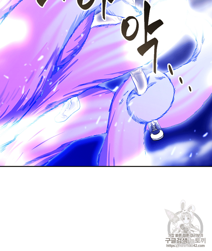 Tomb Raider King Ch.80 p47