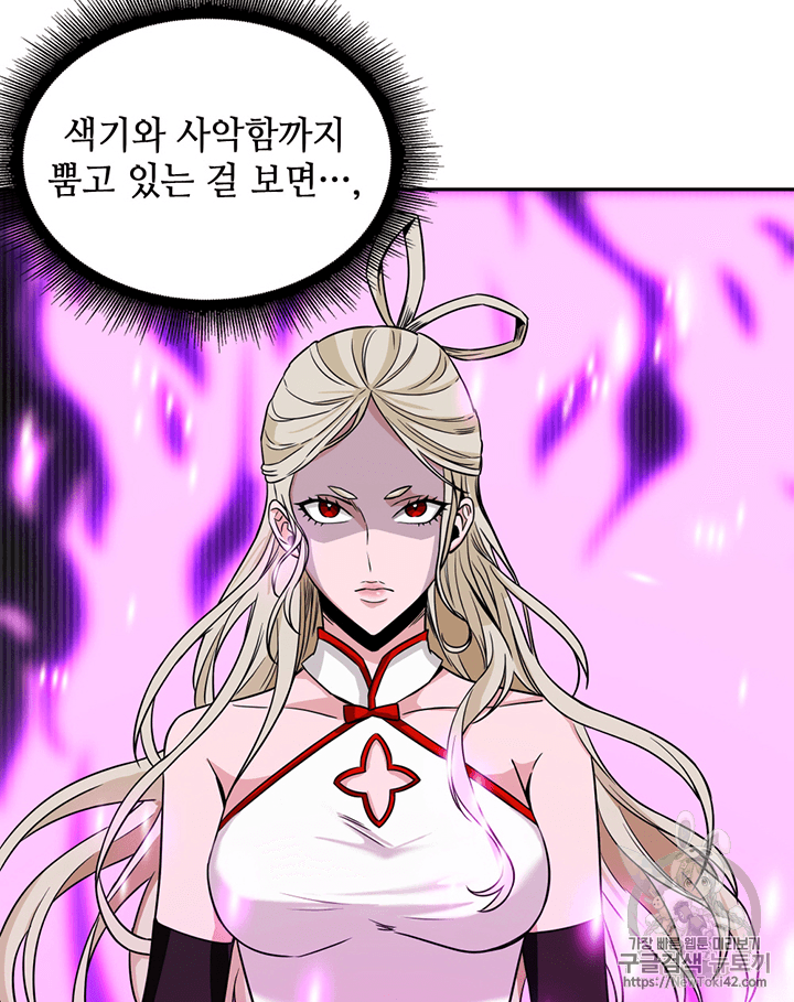 Tomb Raider King Ch.80 p5