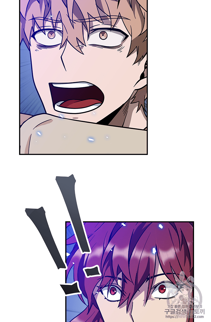 Tomb Raider King Ch.80 p58