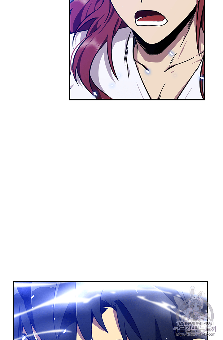 Tomb Raider King Ch.80 p59