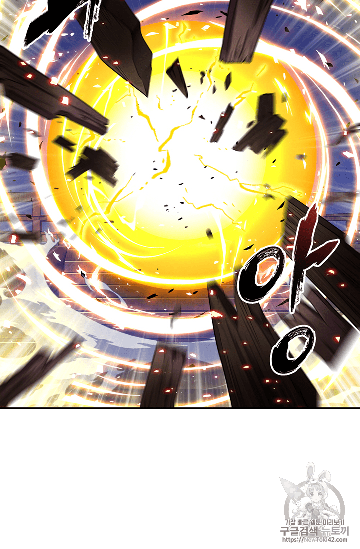 Tomb Raider King Ch.80 p68