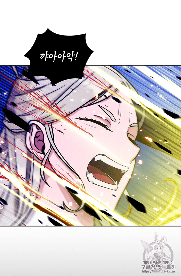 Tomb Raider King Ch.80 p69