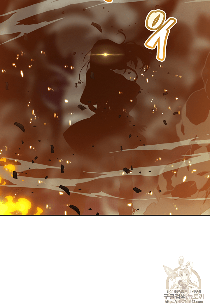 Tomb Raider King Ch.80 p71