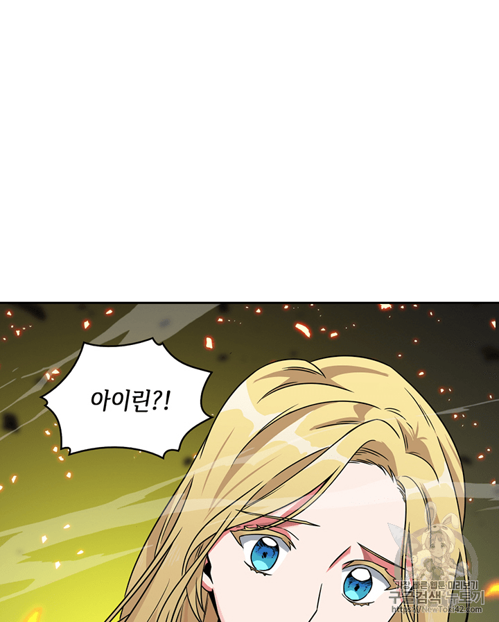 Tomb Raider King Ch.80 p75