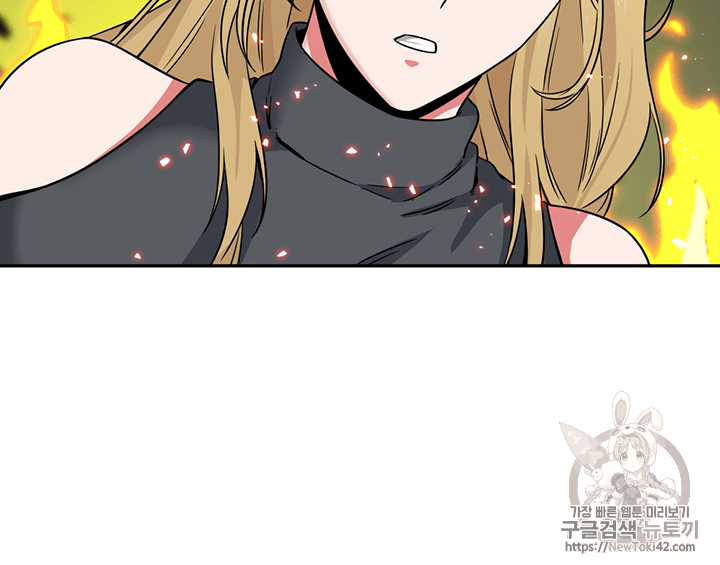 Tomb Raider King Ch.80 p76