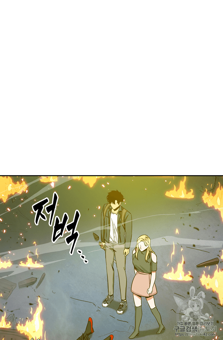 Tomb Raider King Ch.80 p82