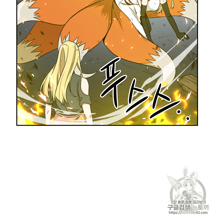 Tomb Raider King Ch.80 p88