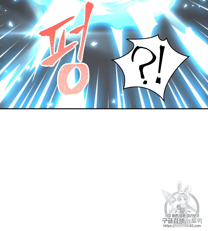 Tomb Raider King Ch.80 p91