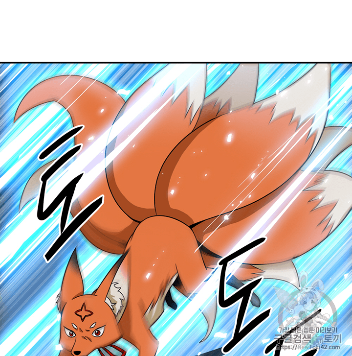 Tomb Raider King Ch.80 p92