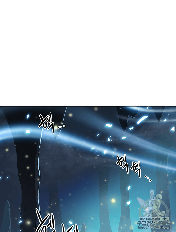 Tomb Raider King Ch.80 p96