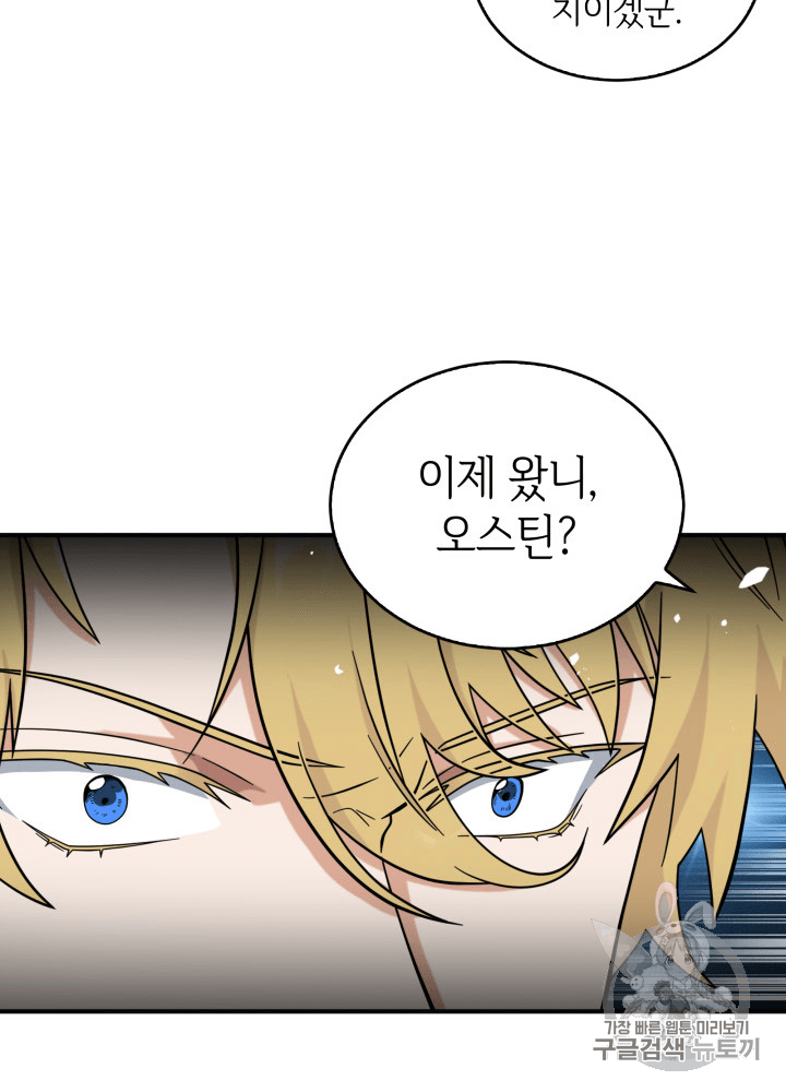 Tomb Raider King Ch.81 p18