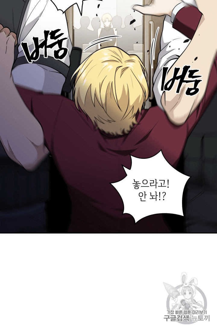 Tomb Raider King Ch.81 p28