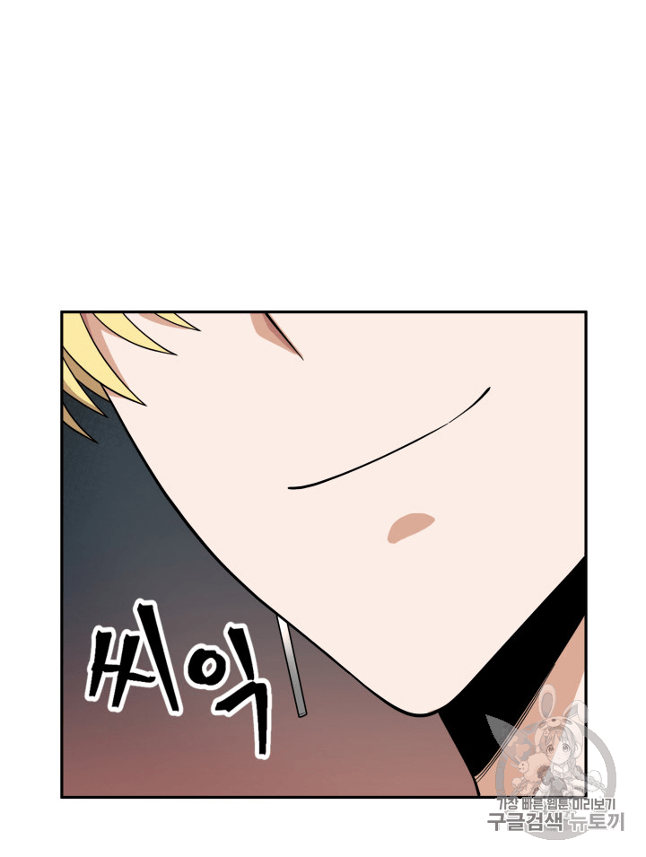 Tomb Raider King Ch.81 p41