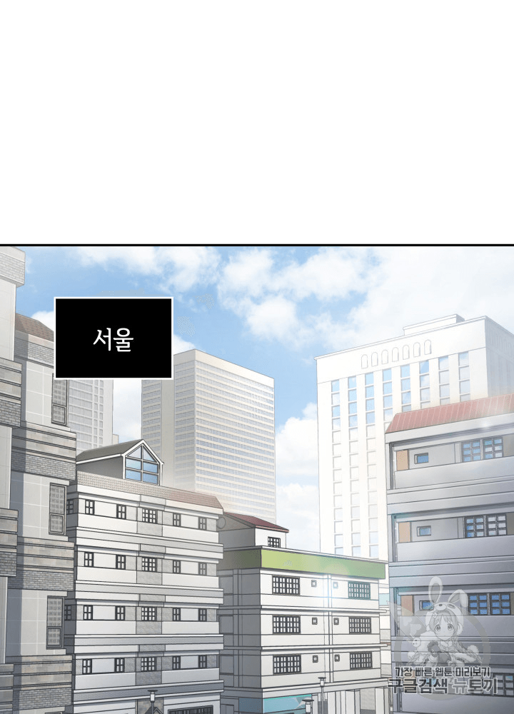 Tomb Raider King Ch.81 p43