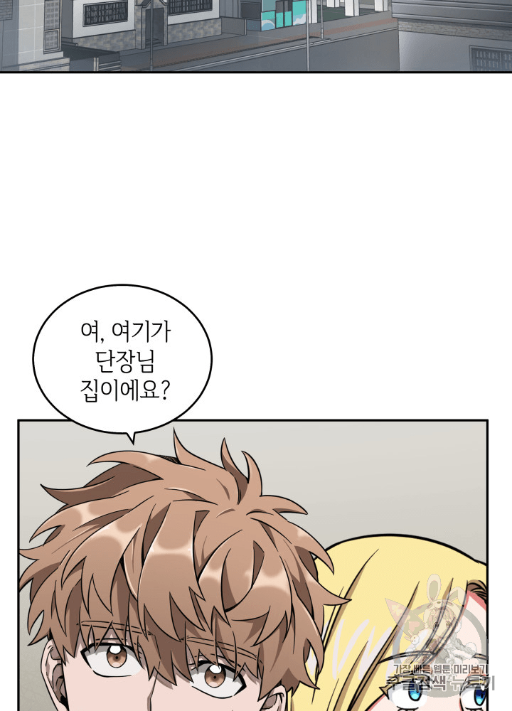 Tomb Raider King Ch.81 p44
