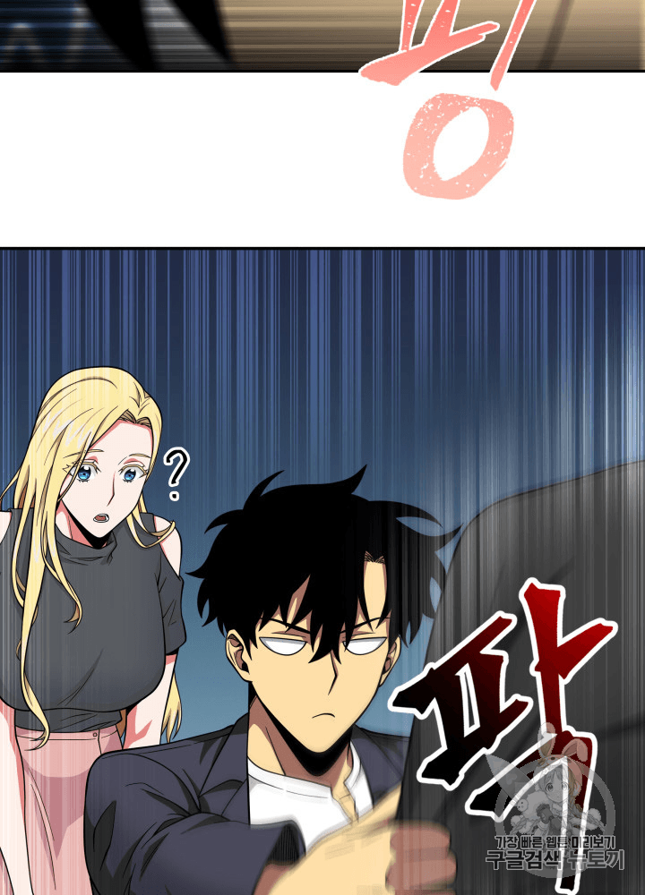 Tomb Raider King Ch.81 p65