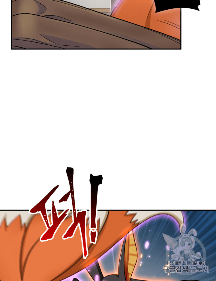 Tomb Raider King Ch.81 p72
