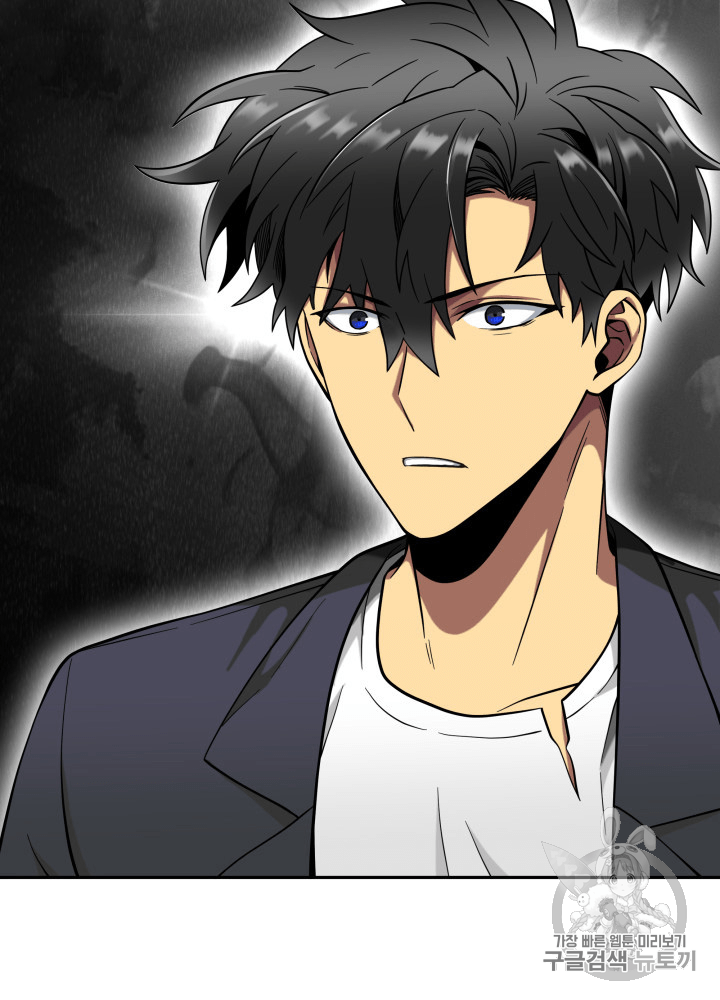 Tomb Raider King Ch.81 p99