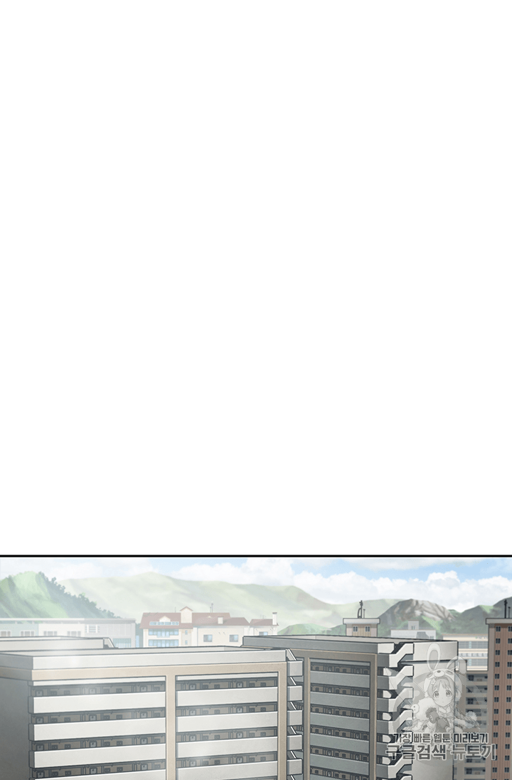 Tomb Raider King Ch.82 p2
