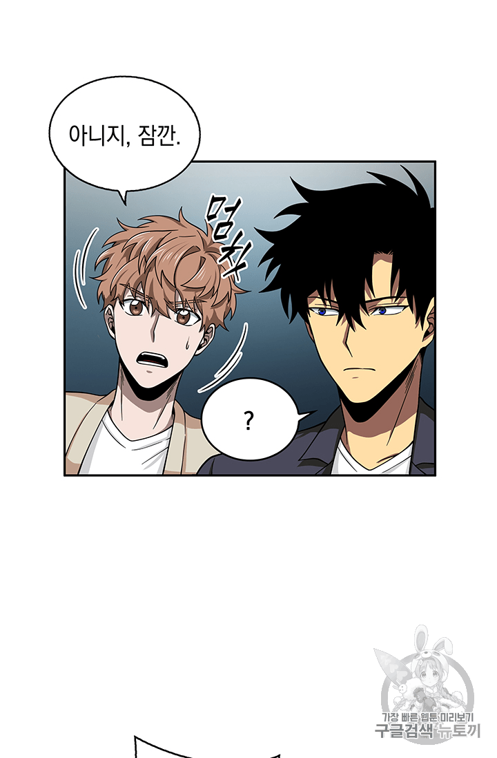 Tomb Raider King Ch.82 p28