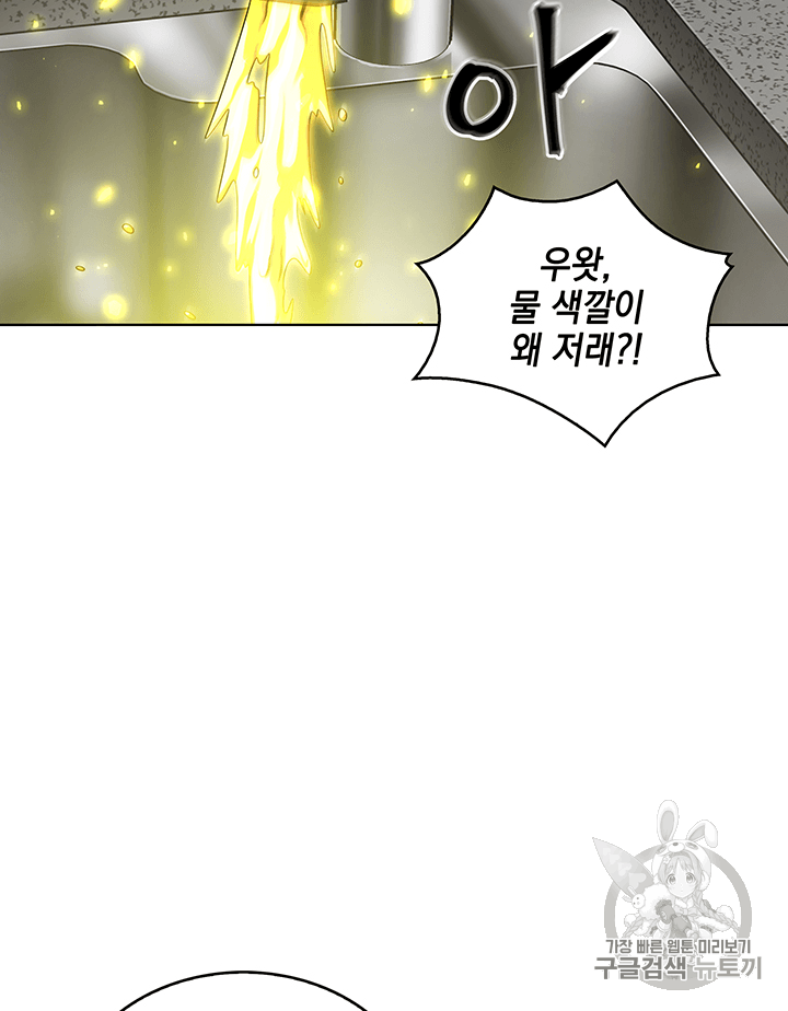 Tomb Raider King Ch.82 p34