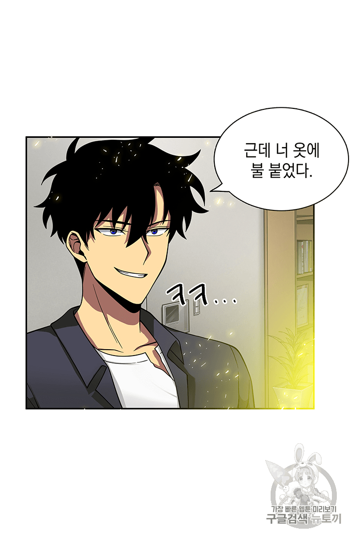 Tomb Raider King Ch.82 p46