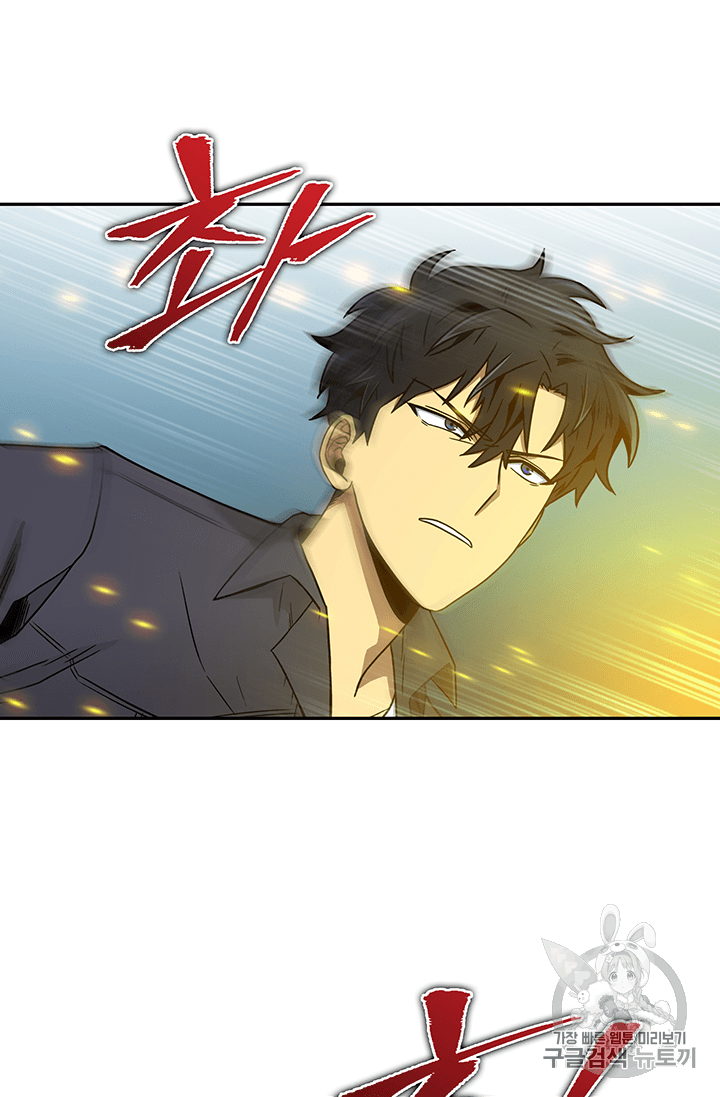 Tomb Raider King Ch.82 p50