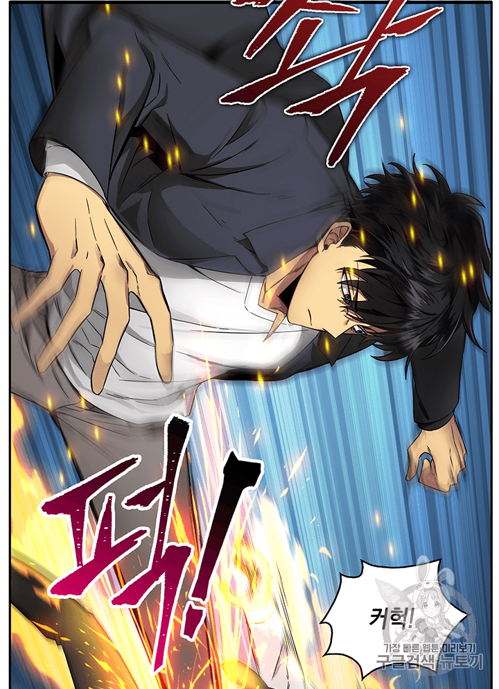 Tomb Raider King Ch.82 p51