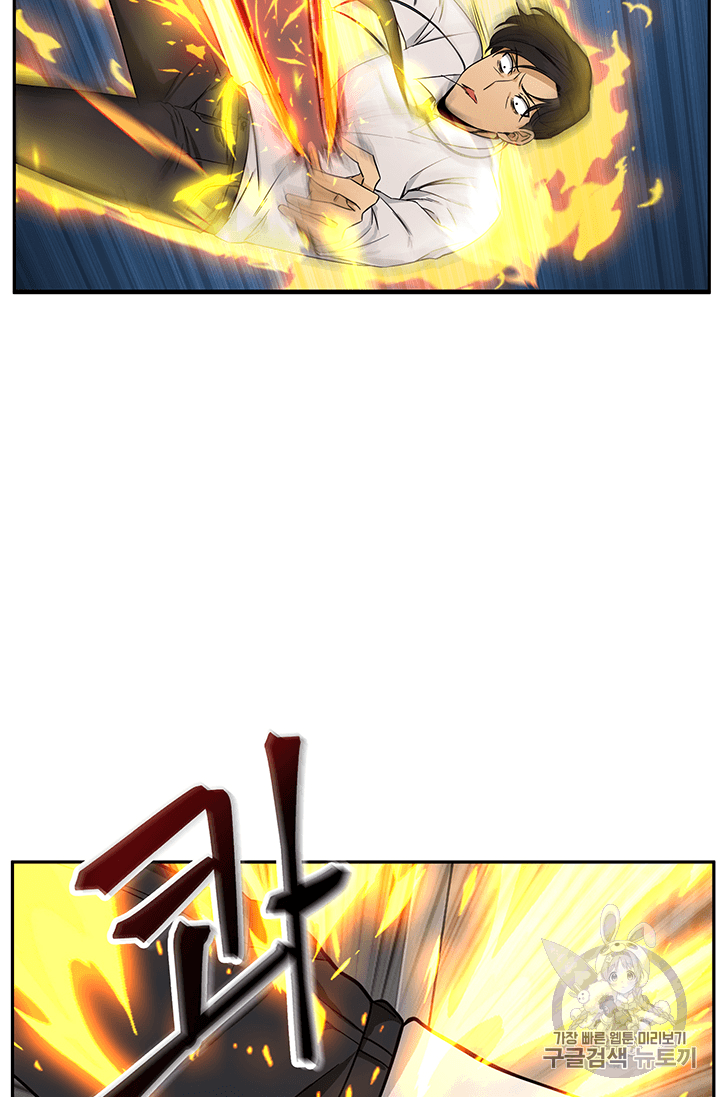 Tomb Raider King Ch.82 p52