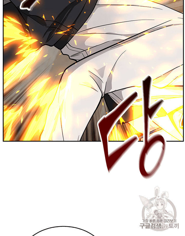 Tomb Raider King Ch.82 p53