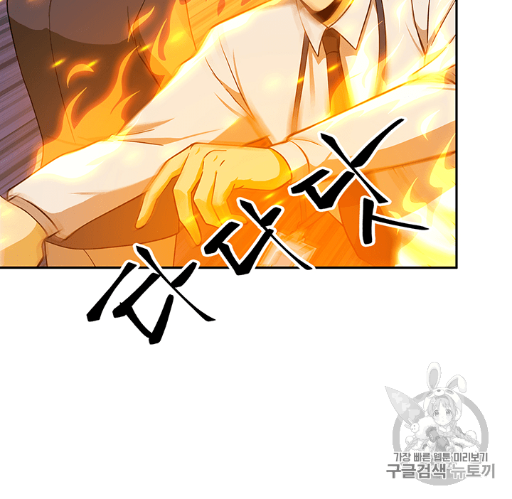 Tomb Raider King Ch.82 p56