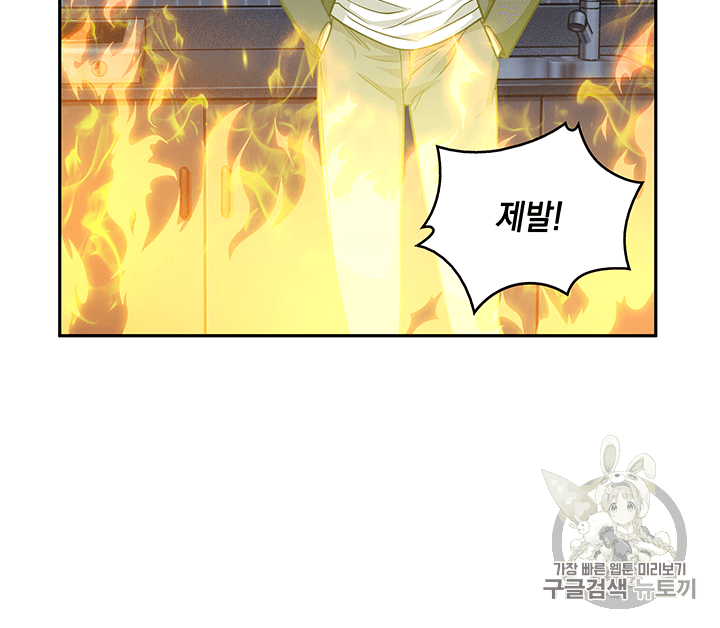 Tomb Raider King Ch.82 p64