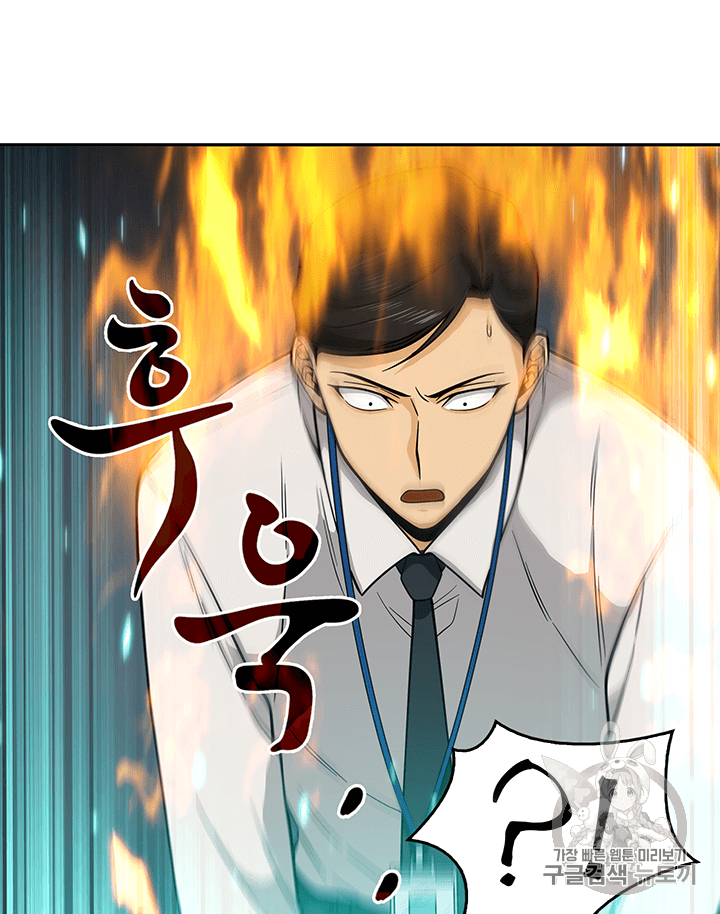 Tomb Raider King Ch.82 p68