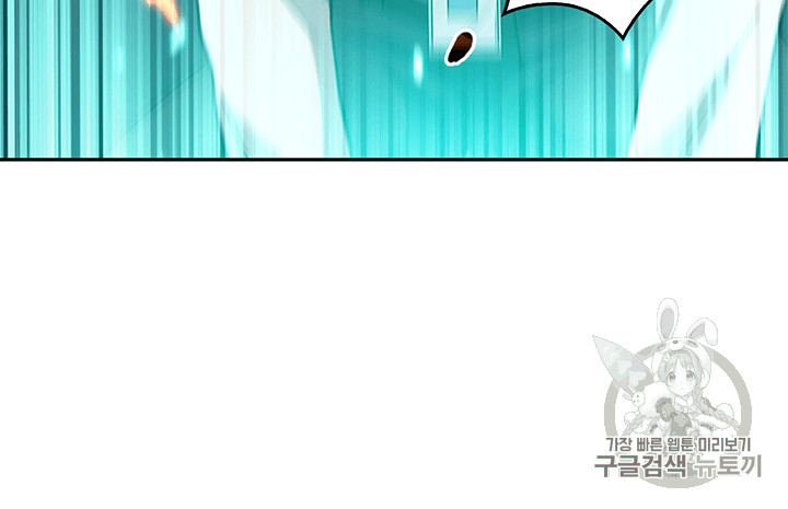 Tomb Raider King Ch.82 p69
