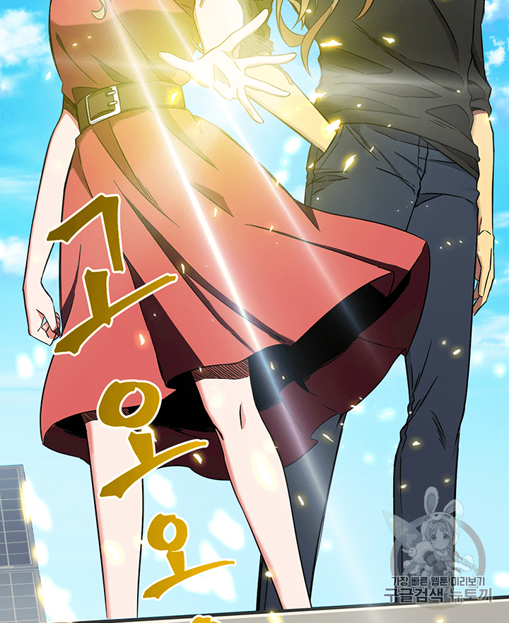 Tomb Raider King Ch.83 p101