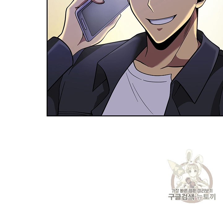 Tomb Raider King Ch.83 p13