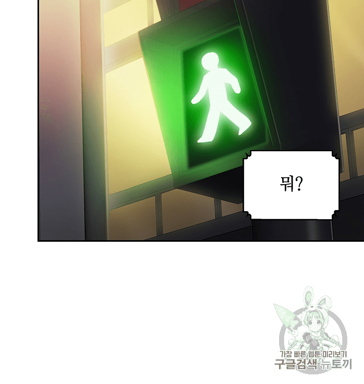 Tomb Raider King Ch.83 p17